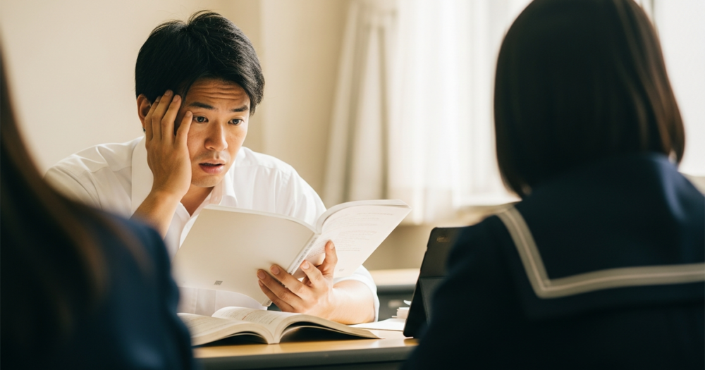 塾講師は予習しないとダメの解説イメージ